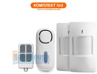 Сигналізація TIR-FD2 – Комплект №3 Сигналізація для охорони вантажу та палива фури-вантажівки TIR-FD2_kit-3