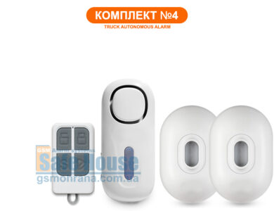 Сигналізація TIR-FD2 – Комплект №4 Сигналізація для охорони вантажу та палива фури-вантажівки TIR-FD2_kit-4