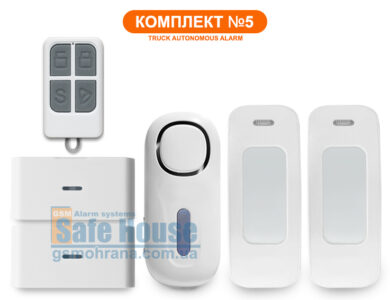 Сигналізація TIR-FD2 – Комплект №5 Сигналізація для охорони вантажу та палива фури-вантажівки TIR-FD2_kit-5