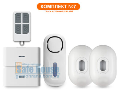Сигналізація TIR-FD2 – Комплект №7 Сигналізація для охорони вантажу та палива фури-вантажівки TIR-FD2_kit-7