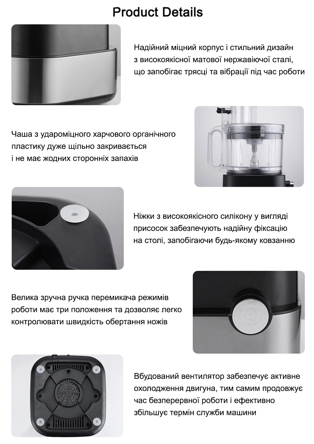 Food-PROcessor 600W