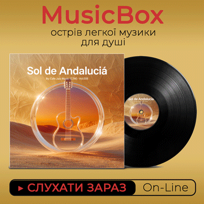 MusicBox - Острів легкої музики для душі